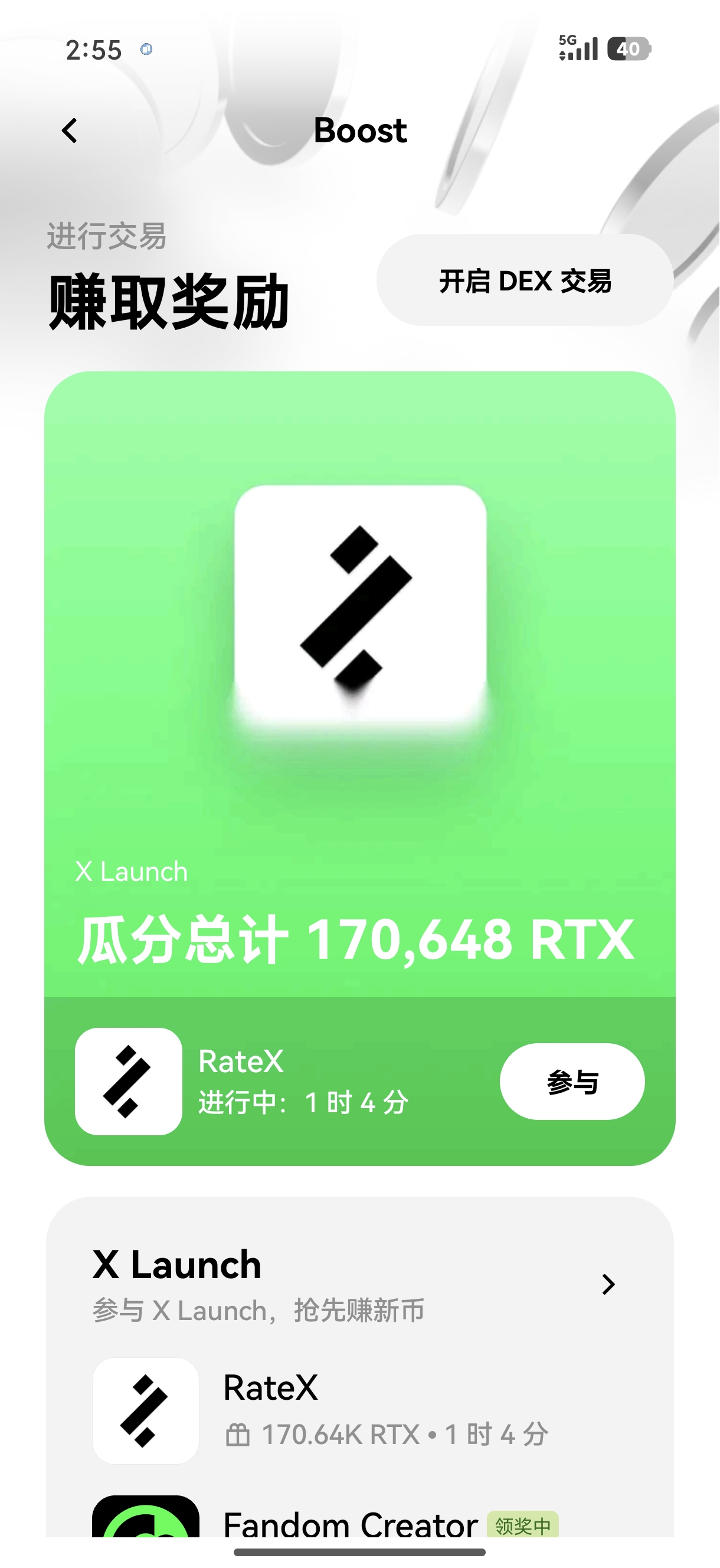 易欧oky官网 探索创新加密货币交易服务的专业入口